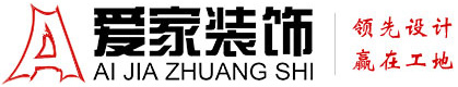 下载免费扣逼操逼屁眼视频铜陵爱家装饰有限公司官网